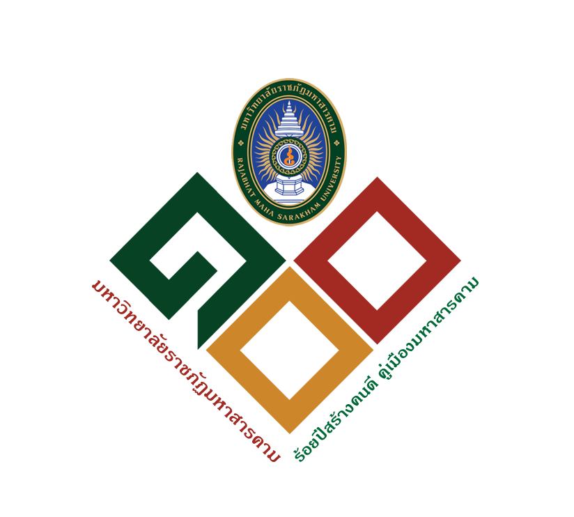 มหาวิทยาลัยราชภัฏมหาสารคาม Logo